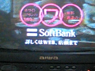 aiwa.jpg