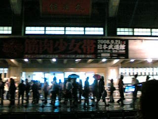 bodokan.jpg