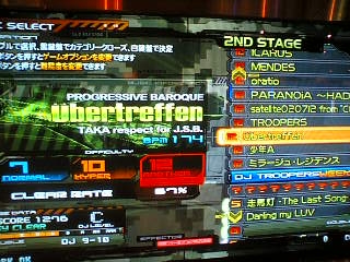 dp12_baro.jpg