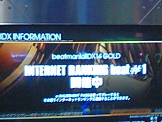 gold_ir1.jpg