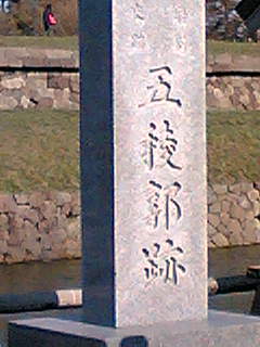 goryokaku.jpg