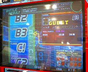 guiter_b3.jpg