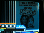 tengoku.png