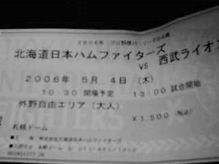 ticket_baseball.jpg
